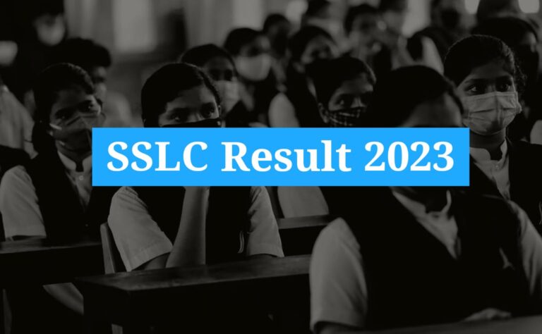 എസ്.എസ്.എൽ.സി. ഫലം അറിയാം | SSLC Result 2023