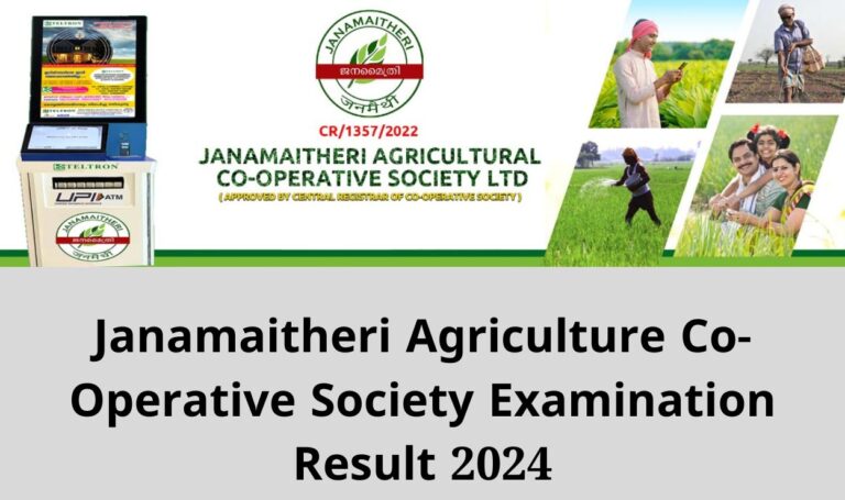 Janamaitheri Agriculture Co-Operative Society Examination Result 2024